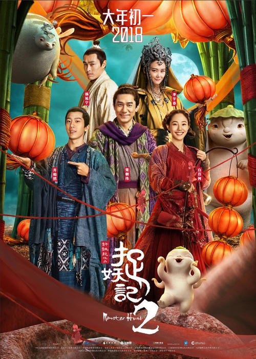 林权证是不动产吗
